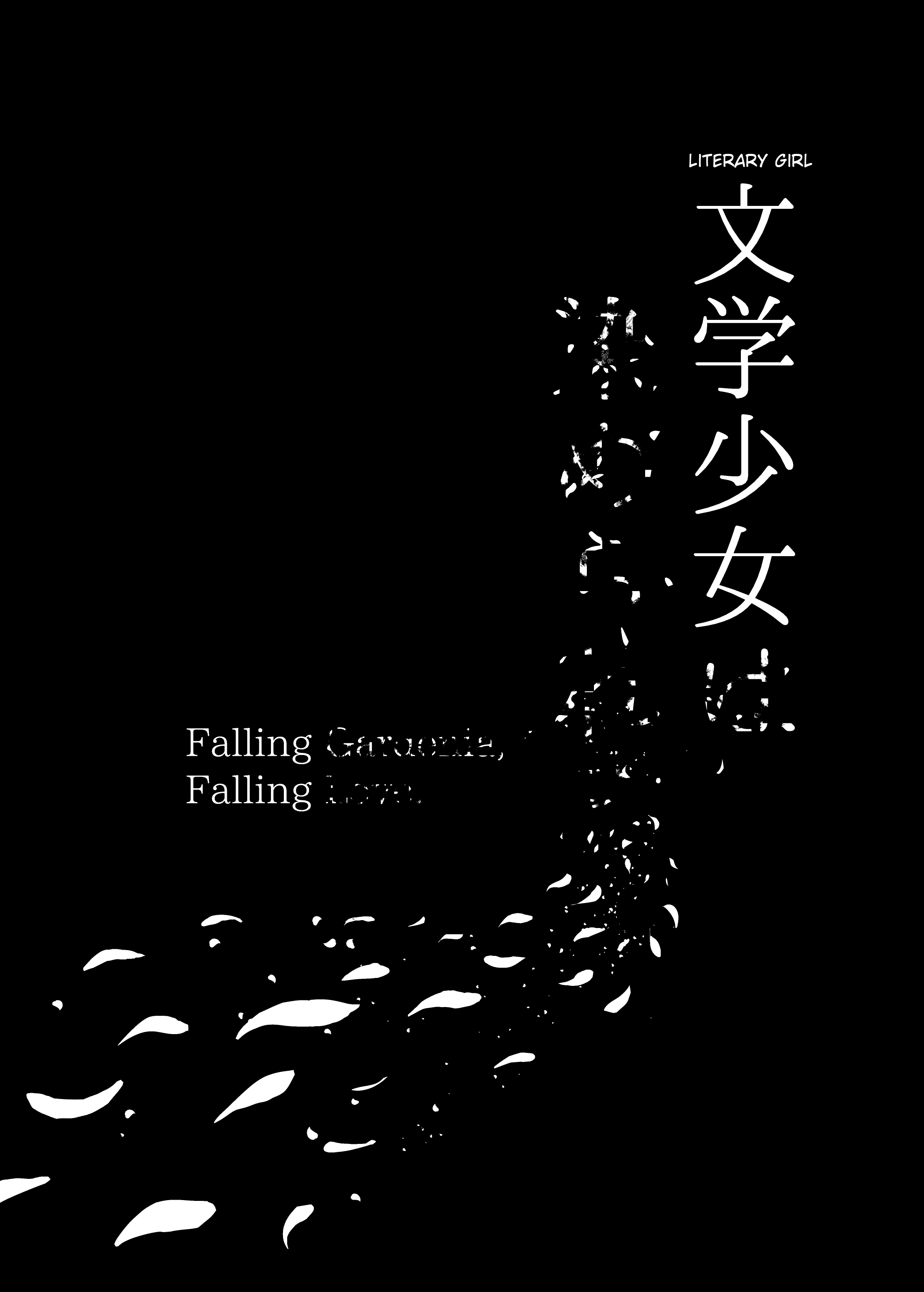 Hentai Manga Comic-Falling Gardenia, Falling Love.-Read-92